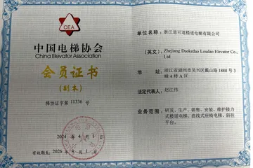 性价比高的旧楼加装电梯品牌有啥？解读旧楼电梯加装生产企业